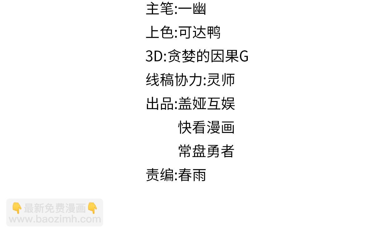 第151话 圣城机缘43