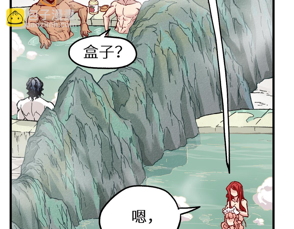 第151话 圣城机缘54