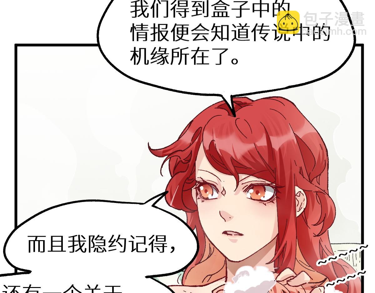 第151话 圣城机缘56