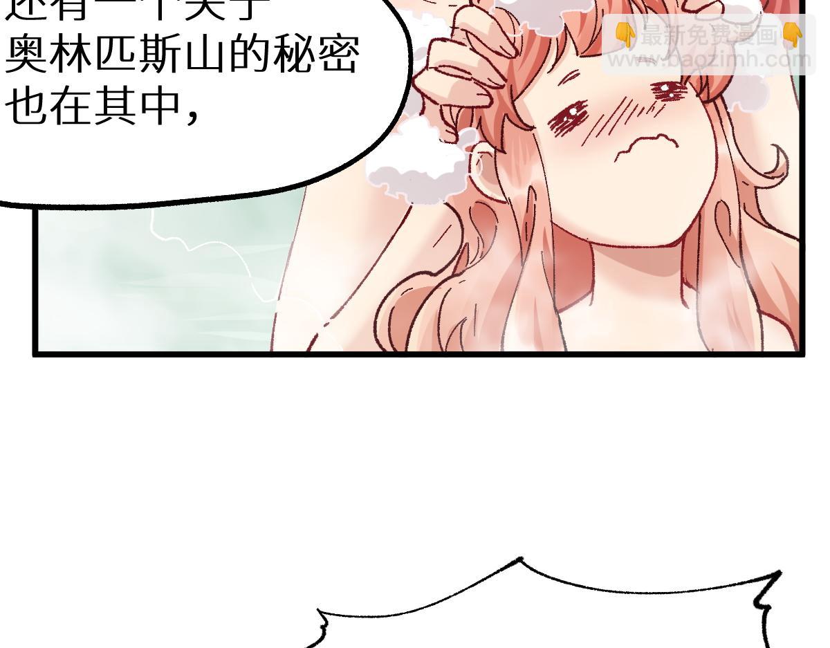 第151话 圣城机缘57