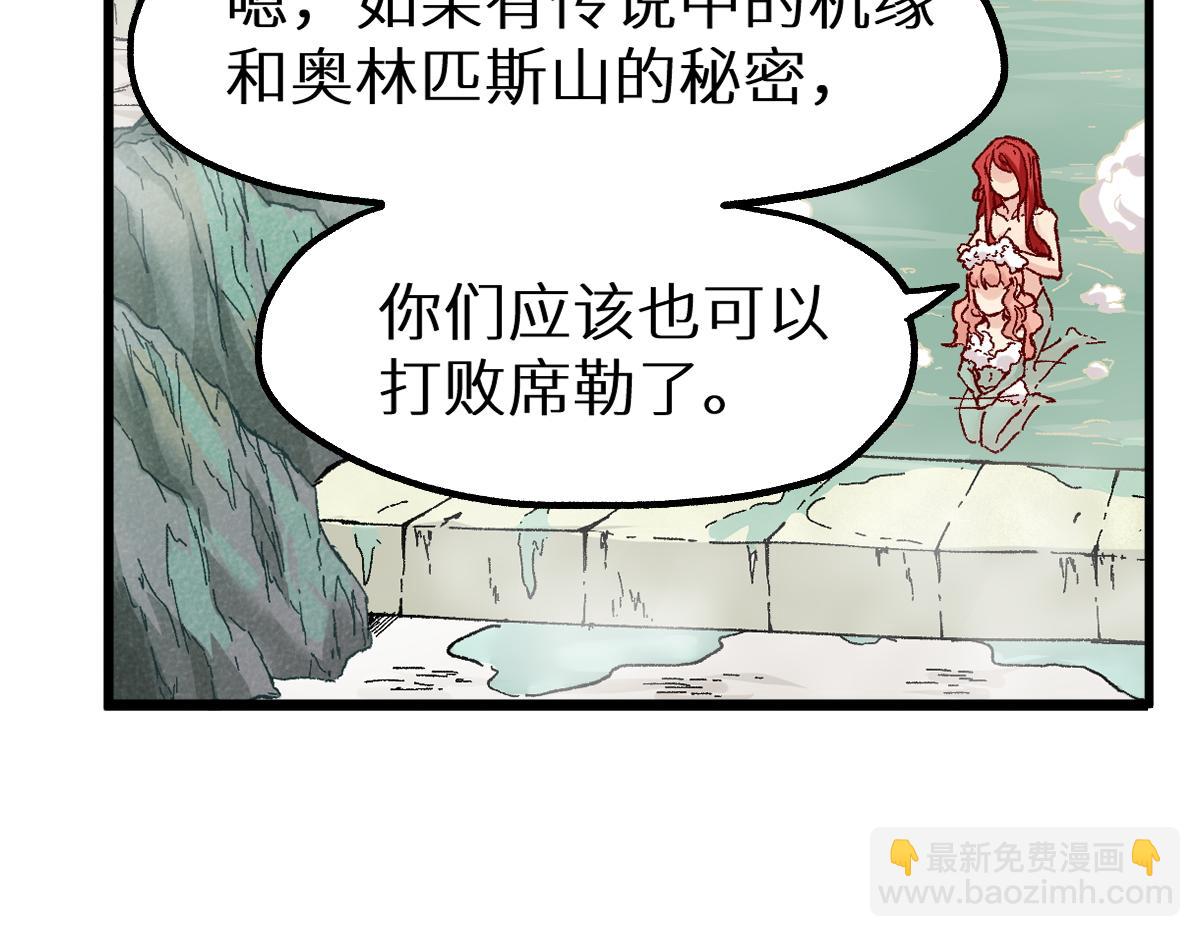 第151话 圣城机缘59