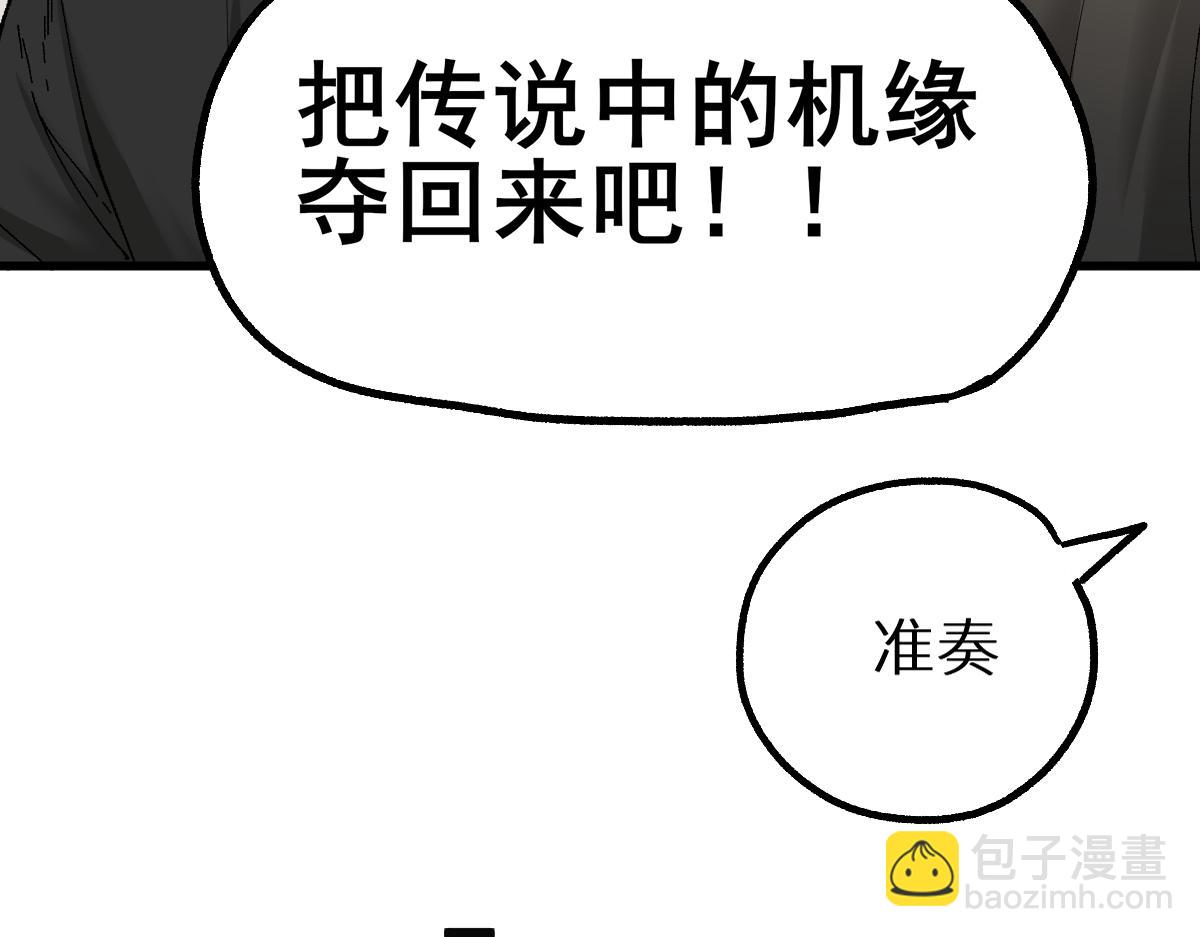 第151话 圣城机缘6