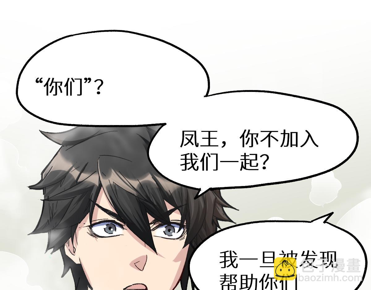 第151话 圣城机缘61