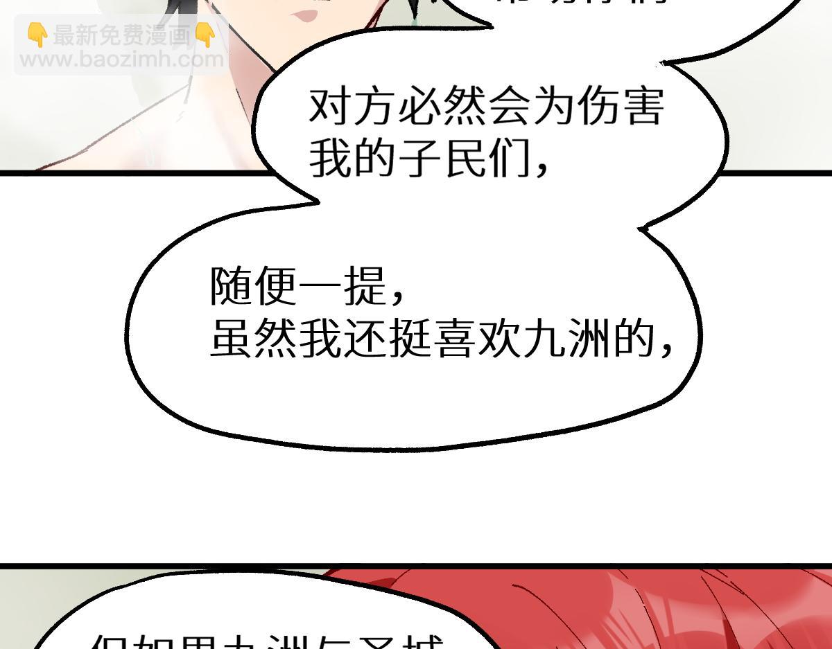 第151话 圣城机缘62
