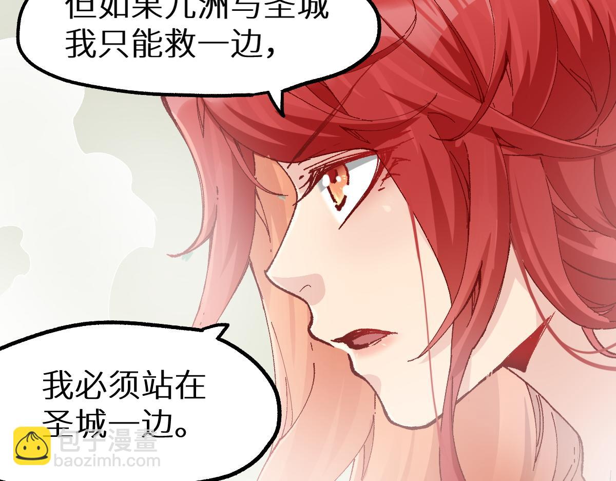 第151话 圣城机缘63