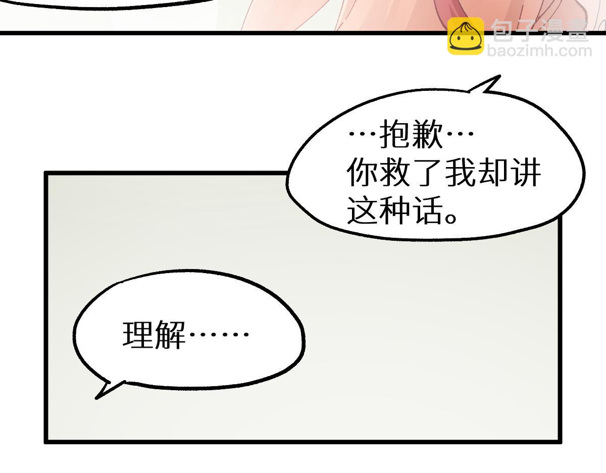第151话 圣城机缘64