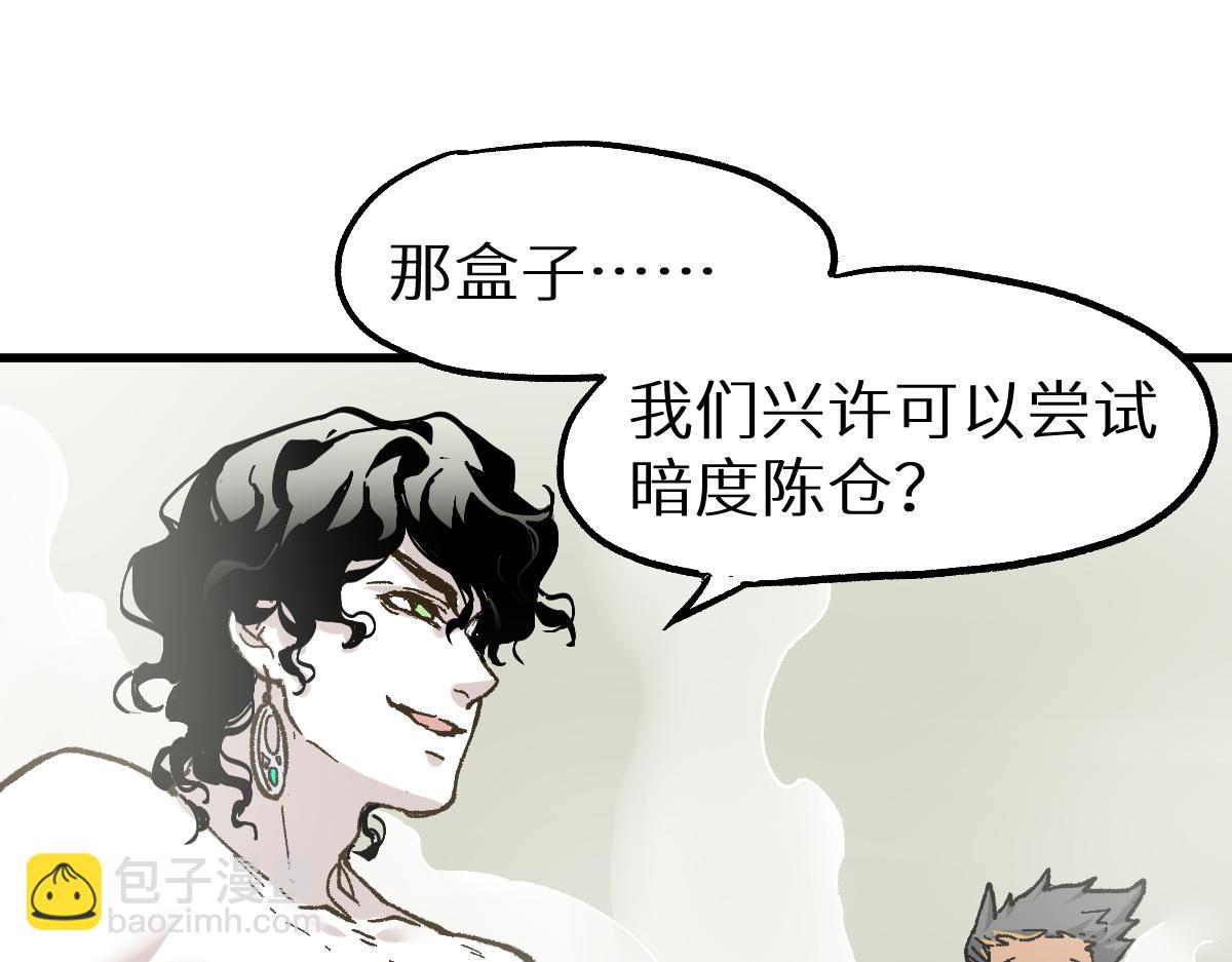 第151话 圣城机缘66