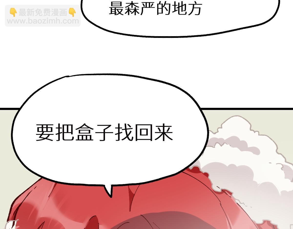 第151话 圣城机缘68