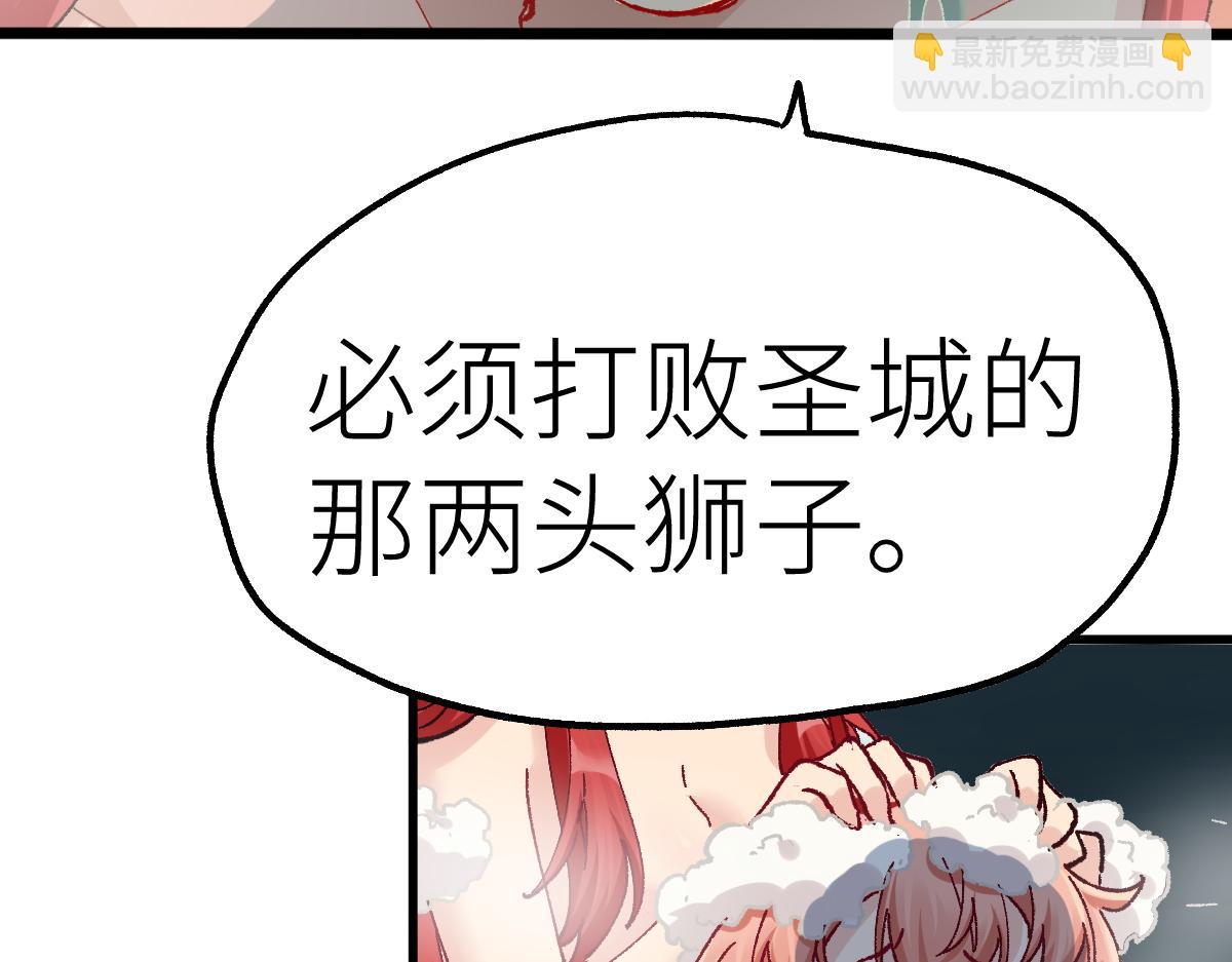 第151话 圣城机缘70
