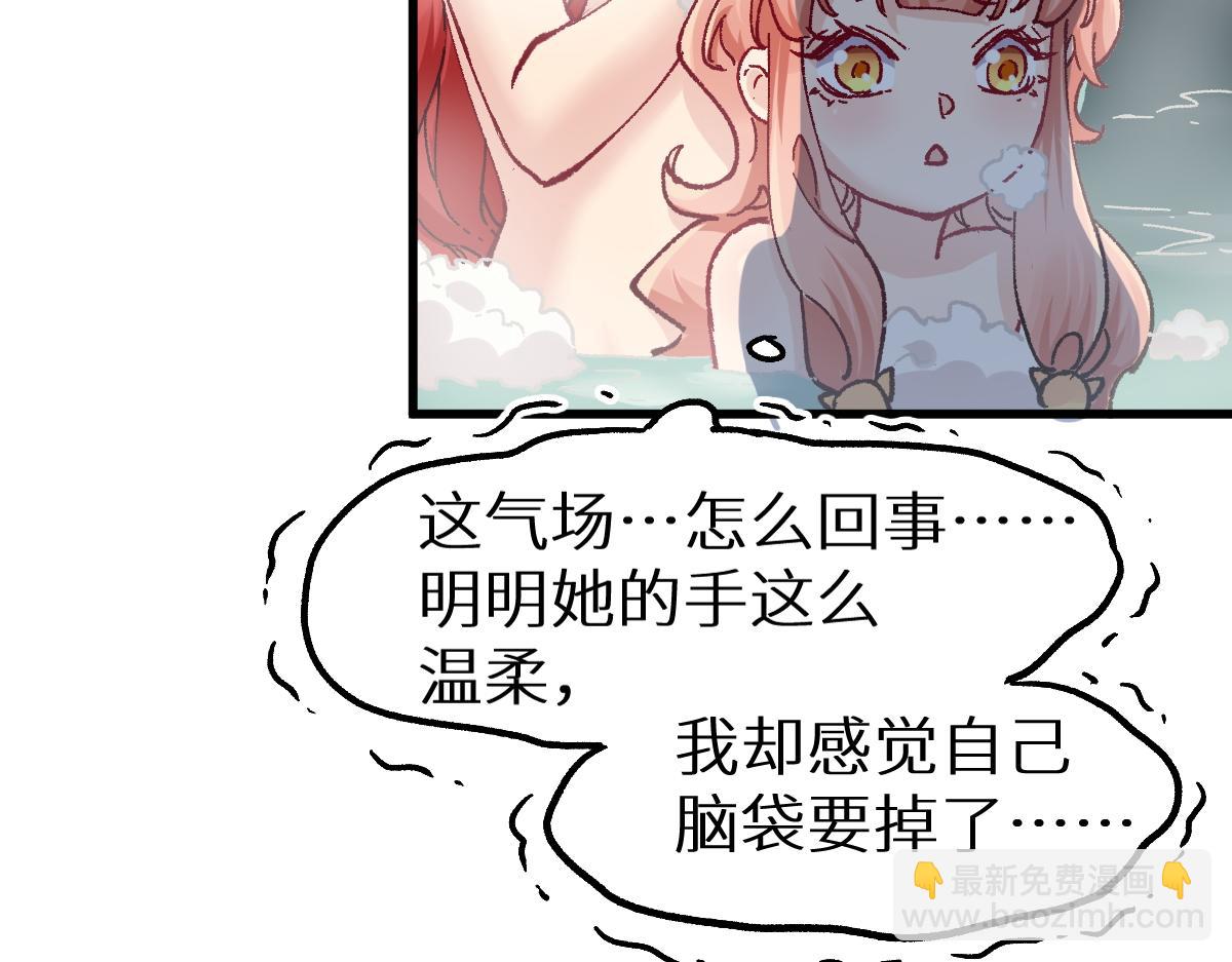 第151话 圣城机缘71