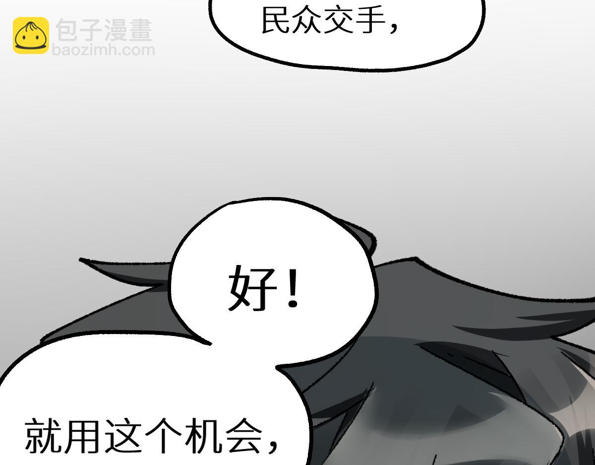 第151话 圣城机缘78
