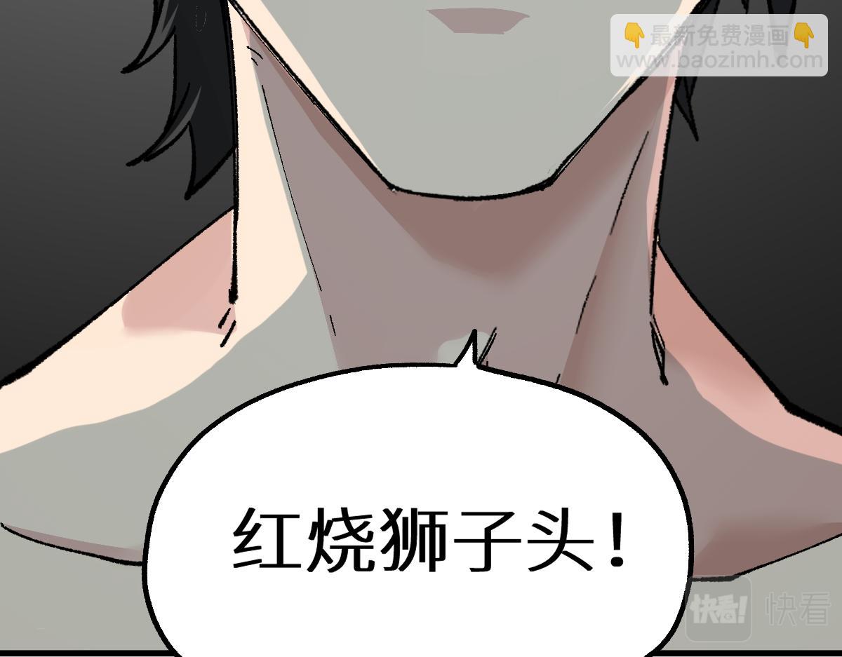 第151话 圣城机缘80