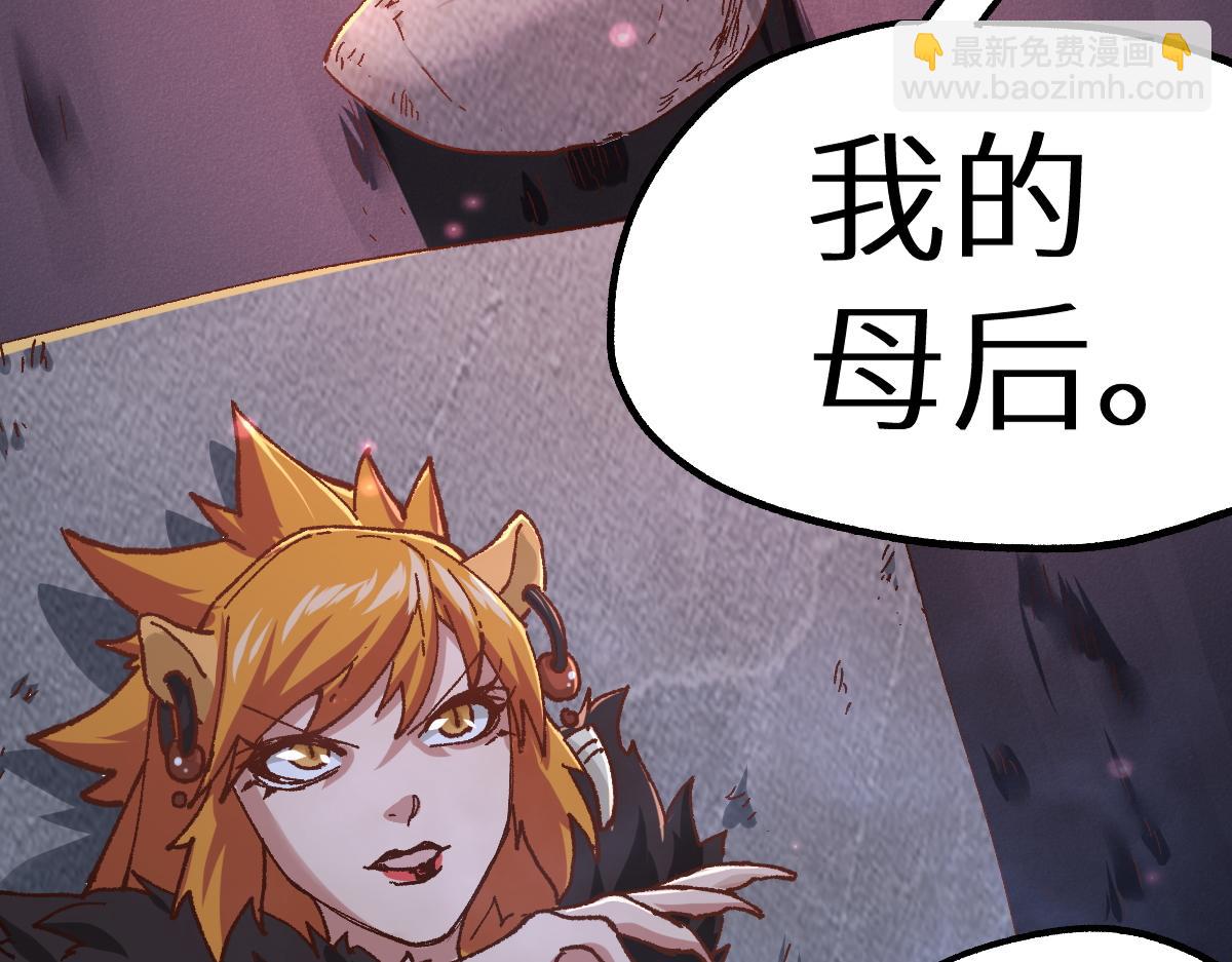第151话 圣城机缘85