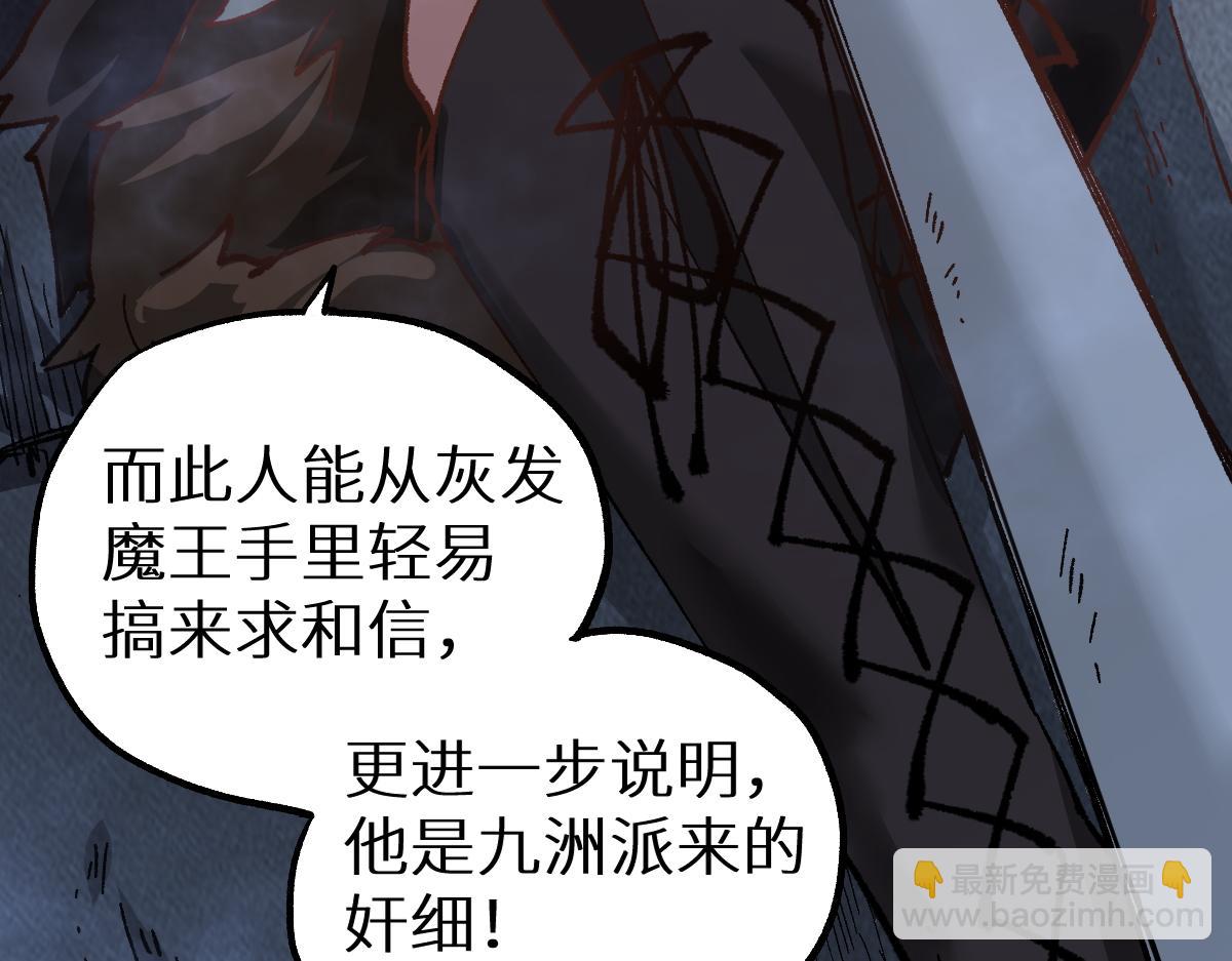 第151话 圣城机缘87