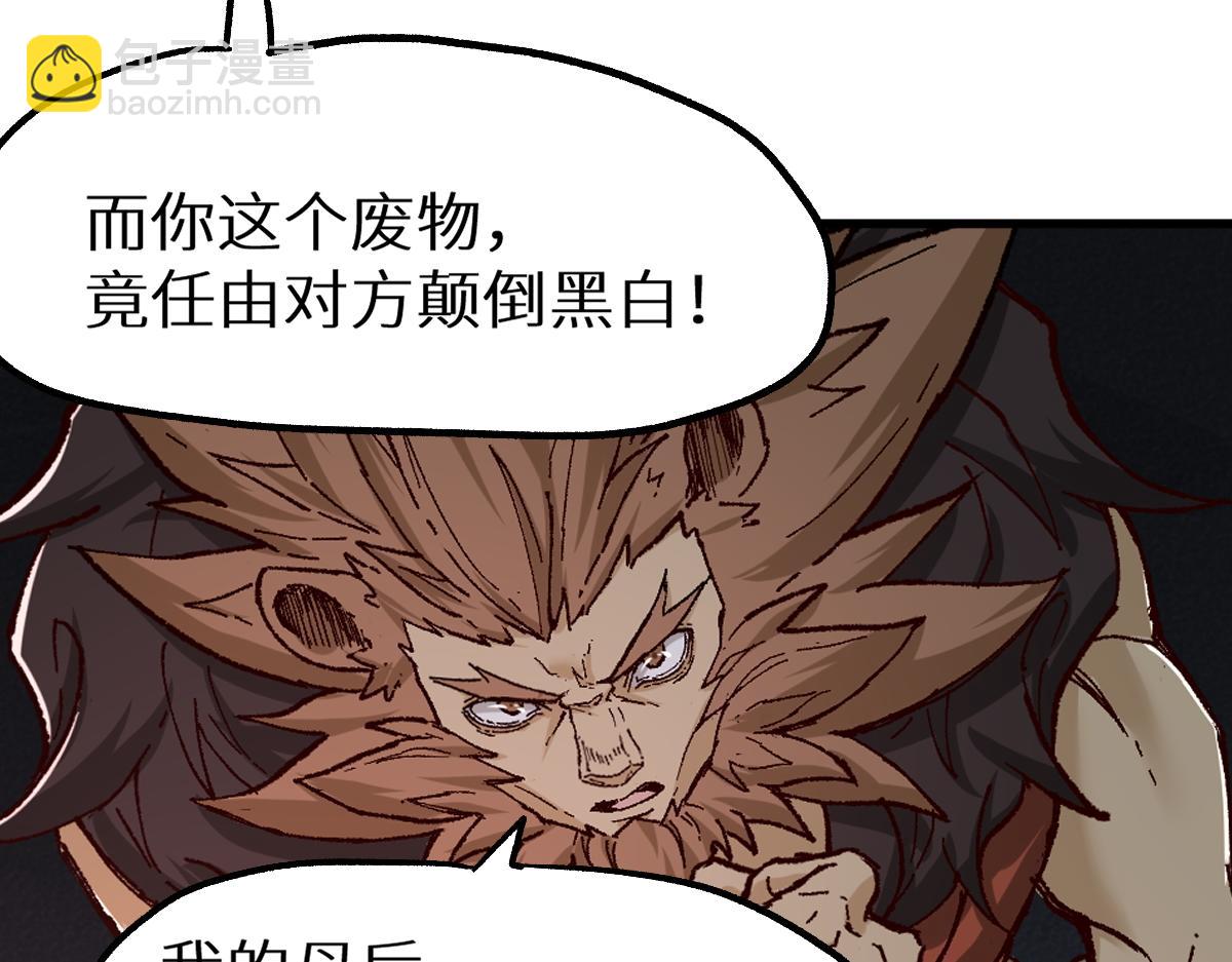 第151话 圣城机缘89