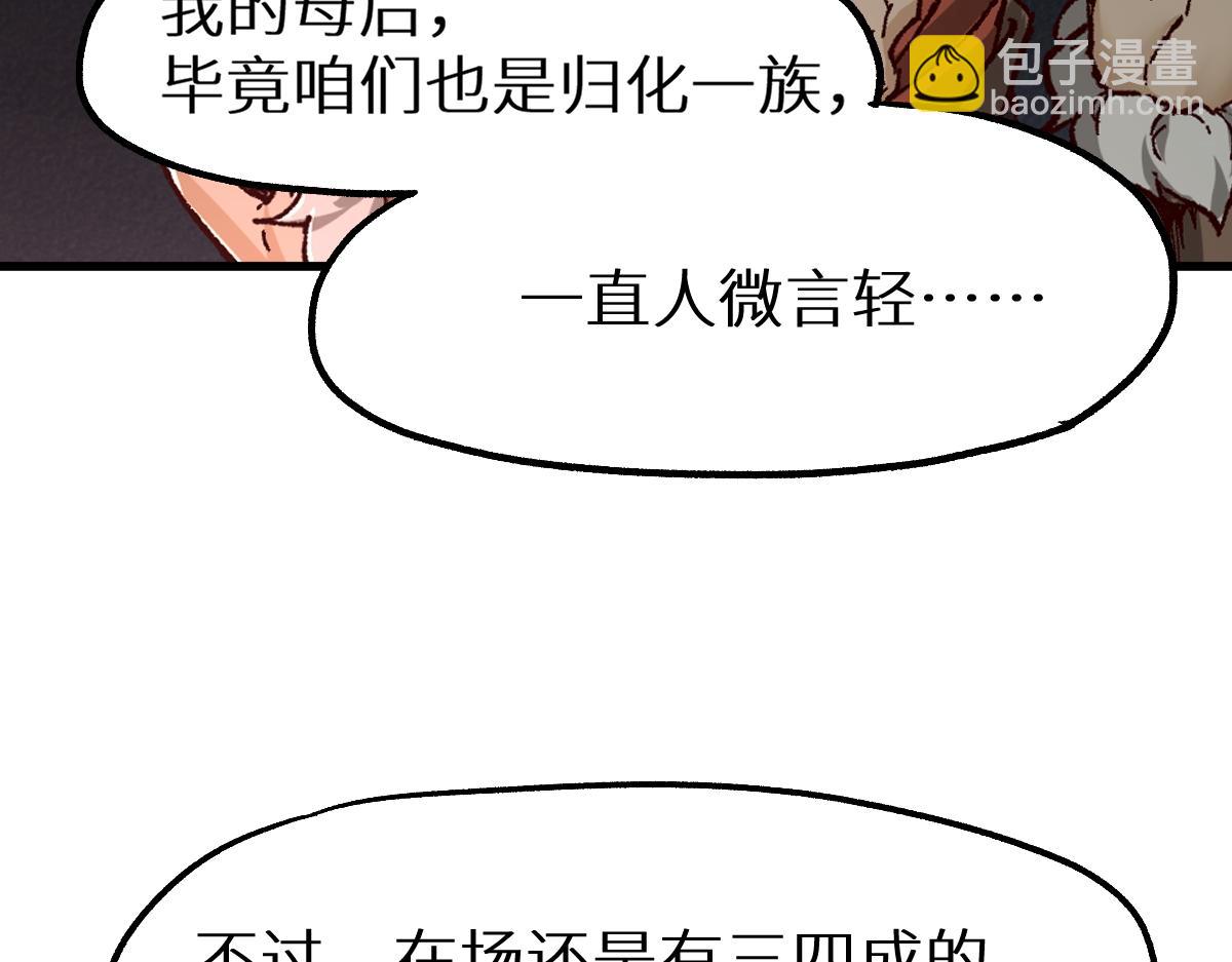 第151话 圣城机缘90