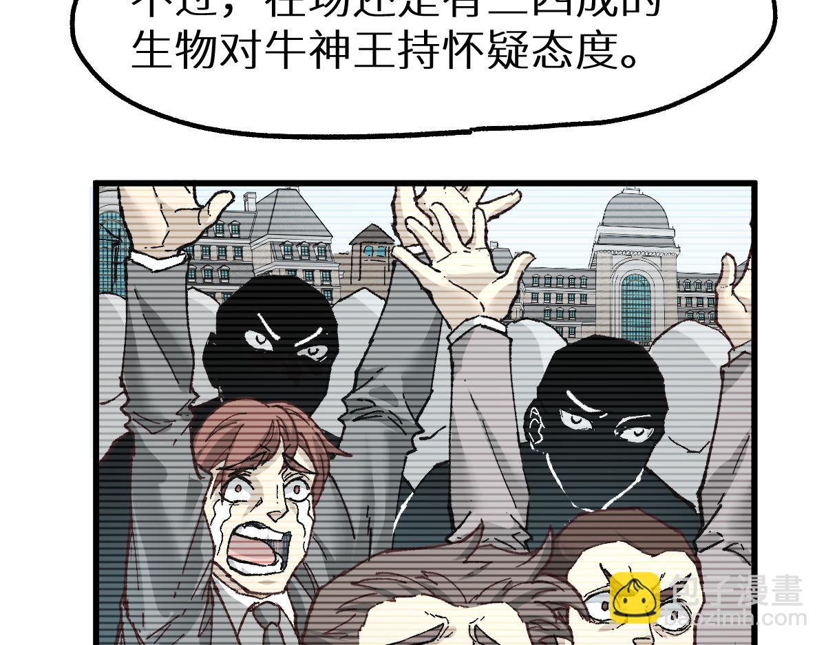 第151话 圣城机缘91