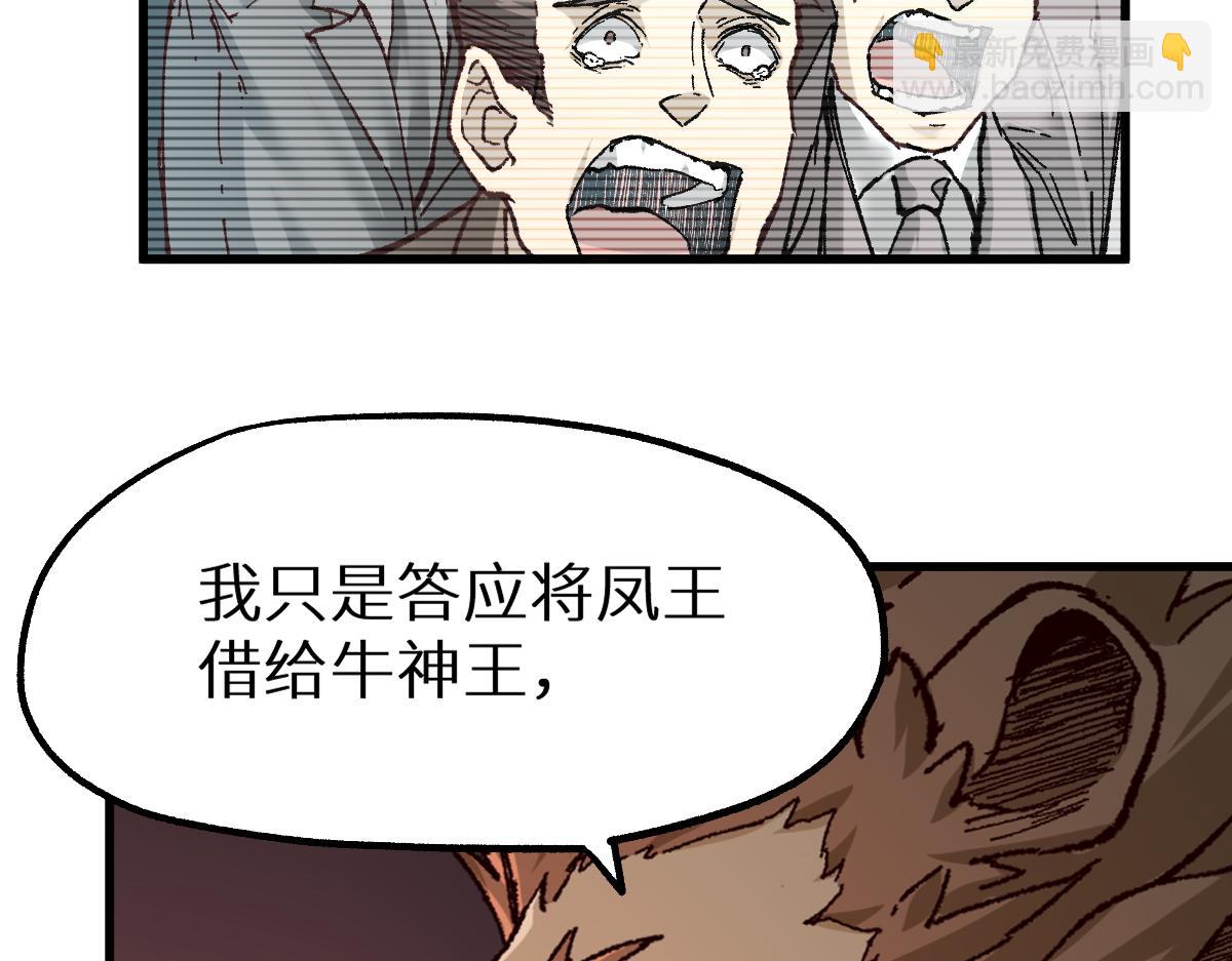 第151话 圣城机缘92