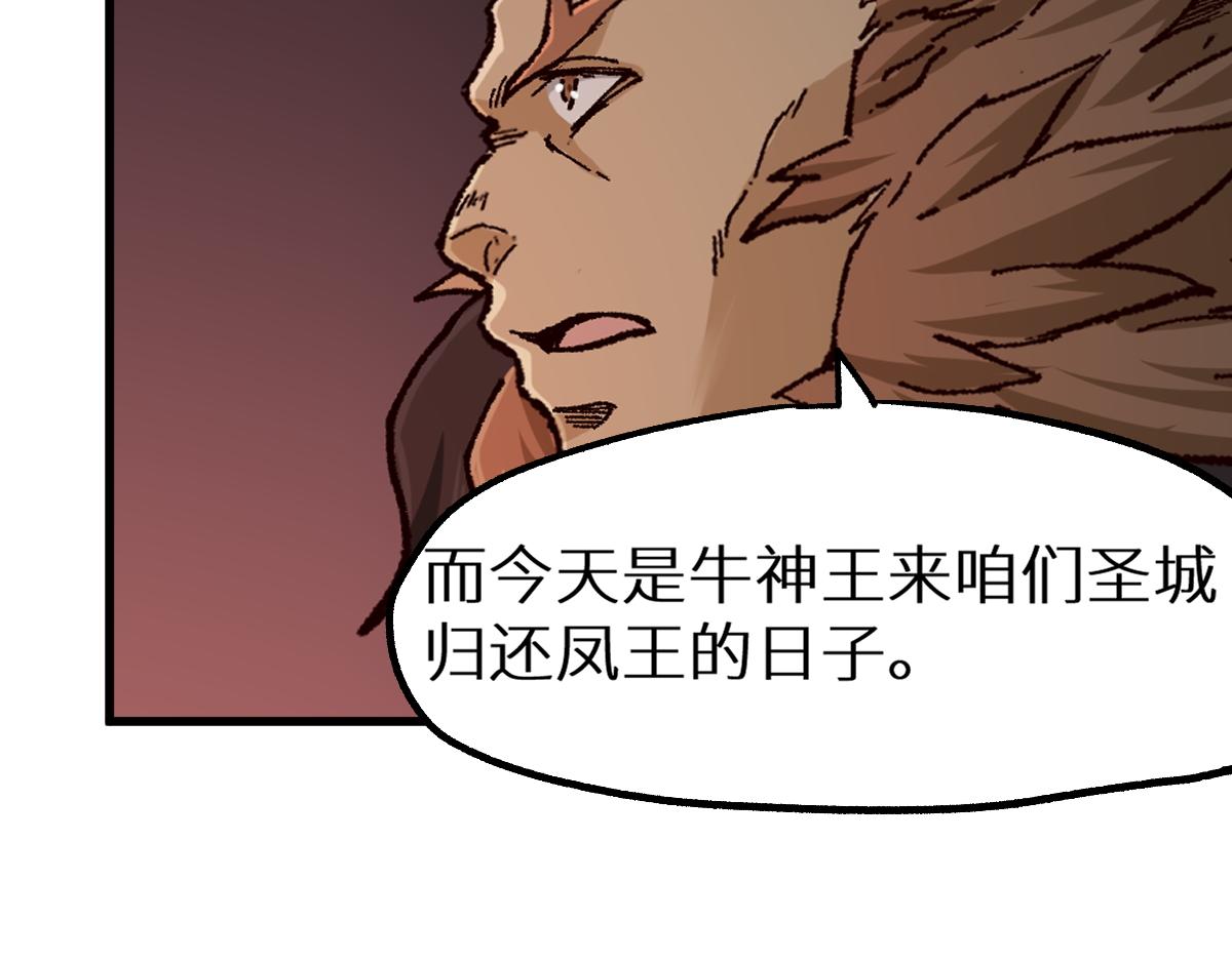 第151话 圣城机缘93