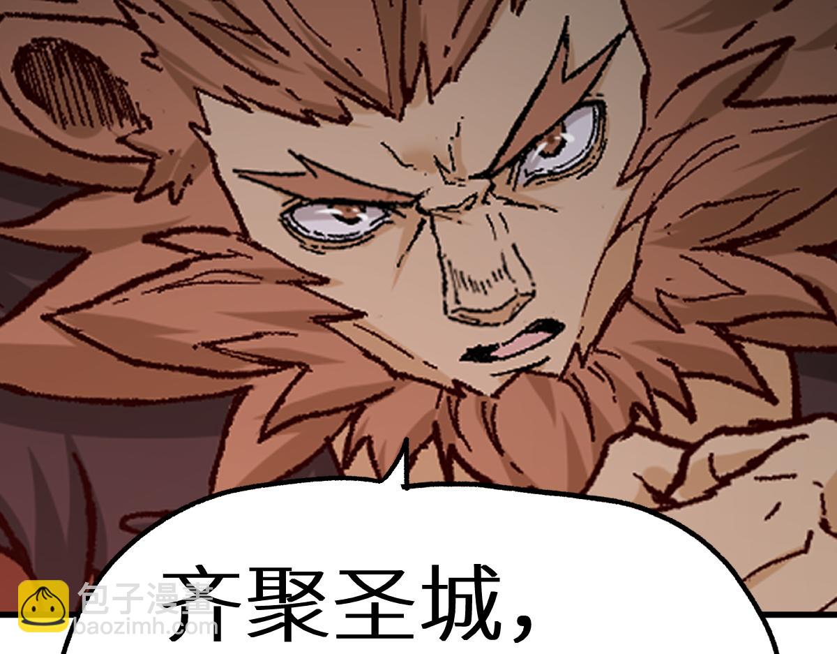 第151话 圣城机缘96