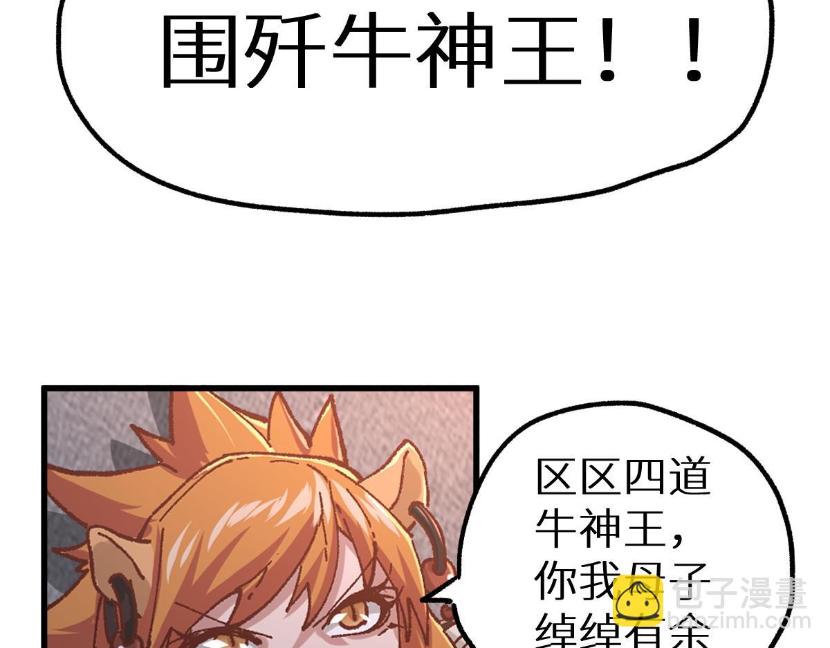 第151话 圣城机缘97