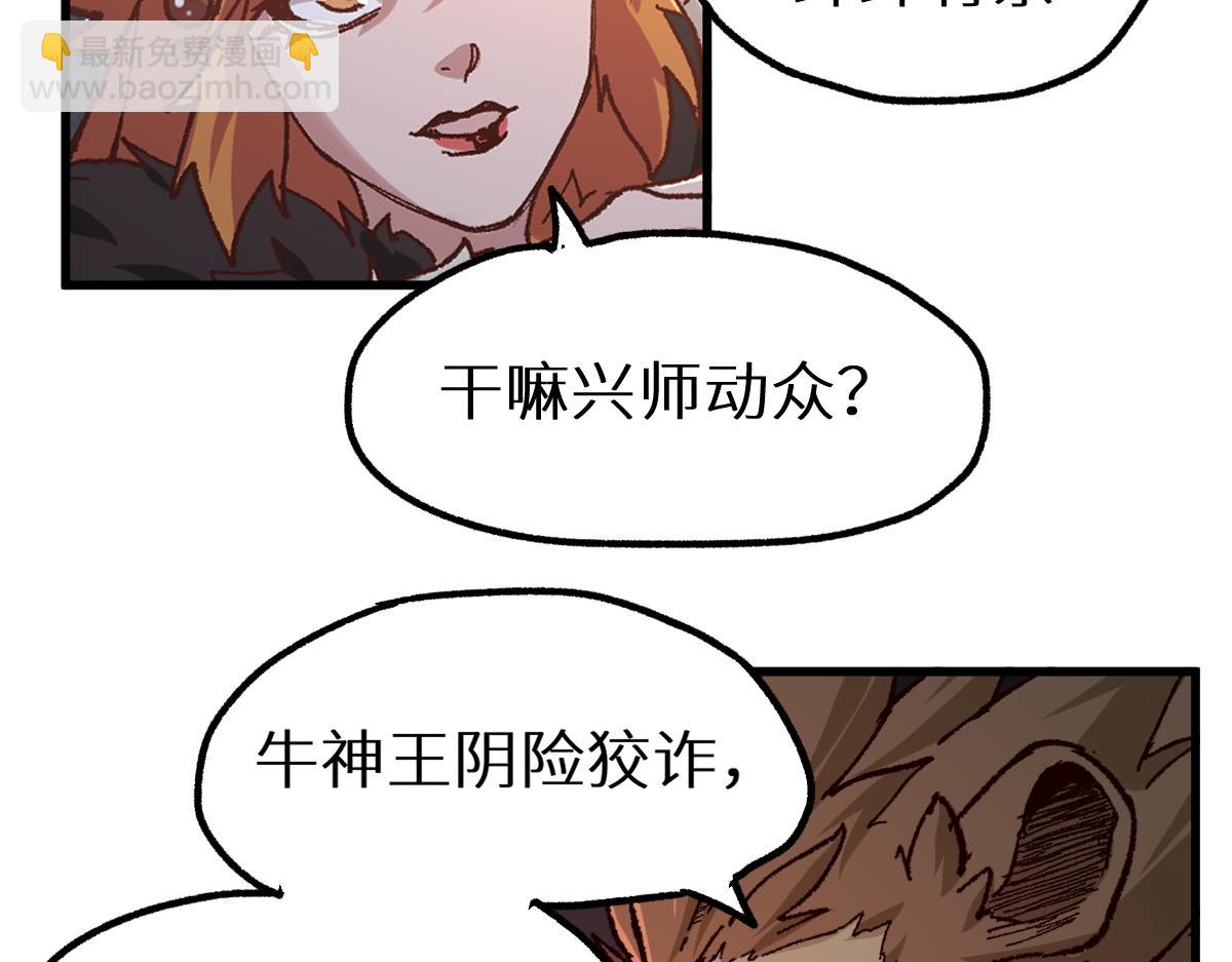 第151话 圣城机缘98