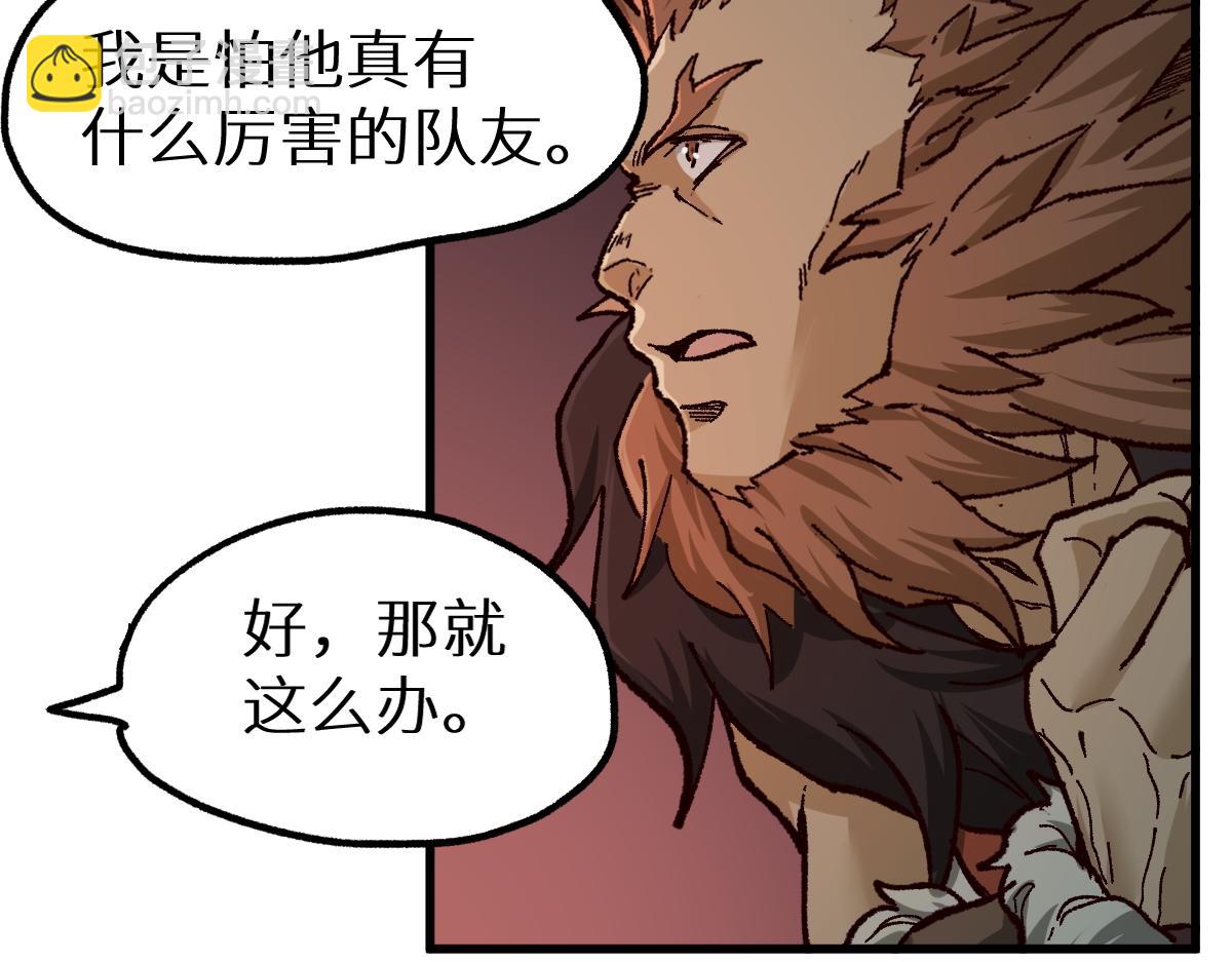 第151话 圣城机缘99