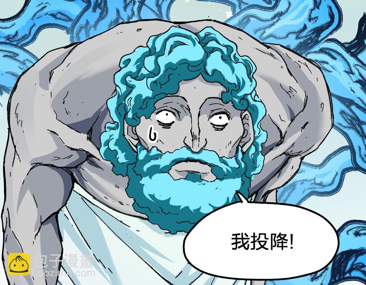 第190话 域外生物！？10