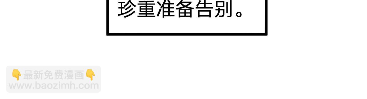 第190话 域外生物！？118