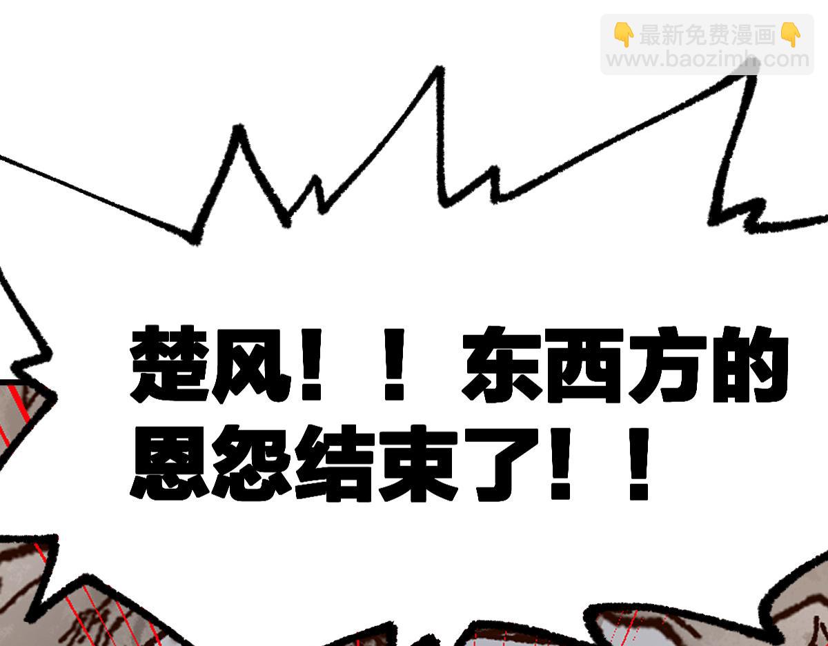 第190话 域外生物！？119