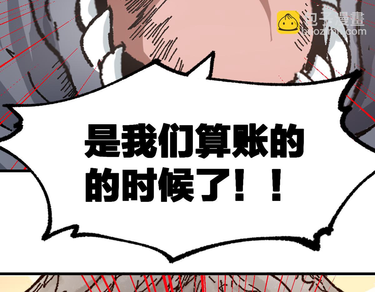 第190话 域外生物！？121