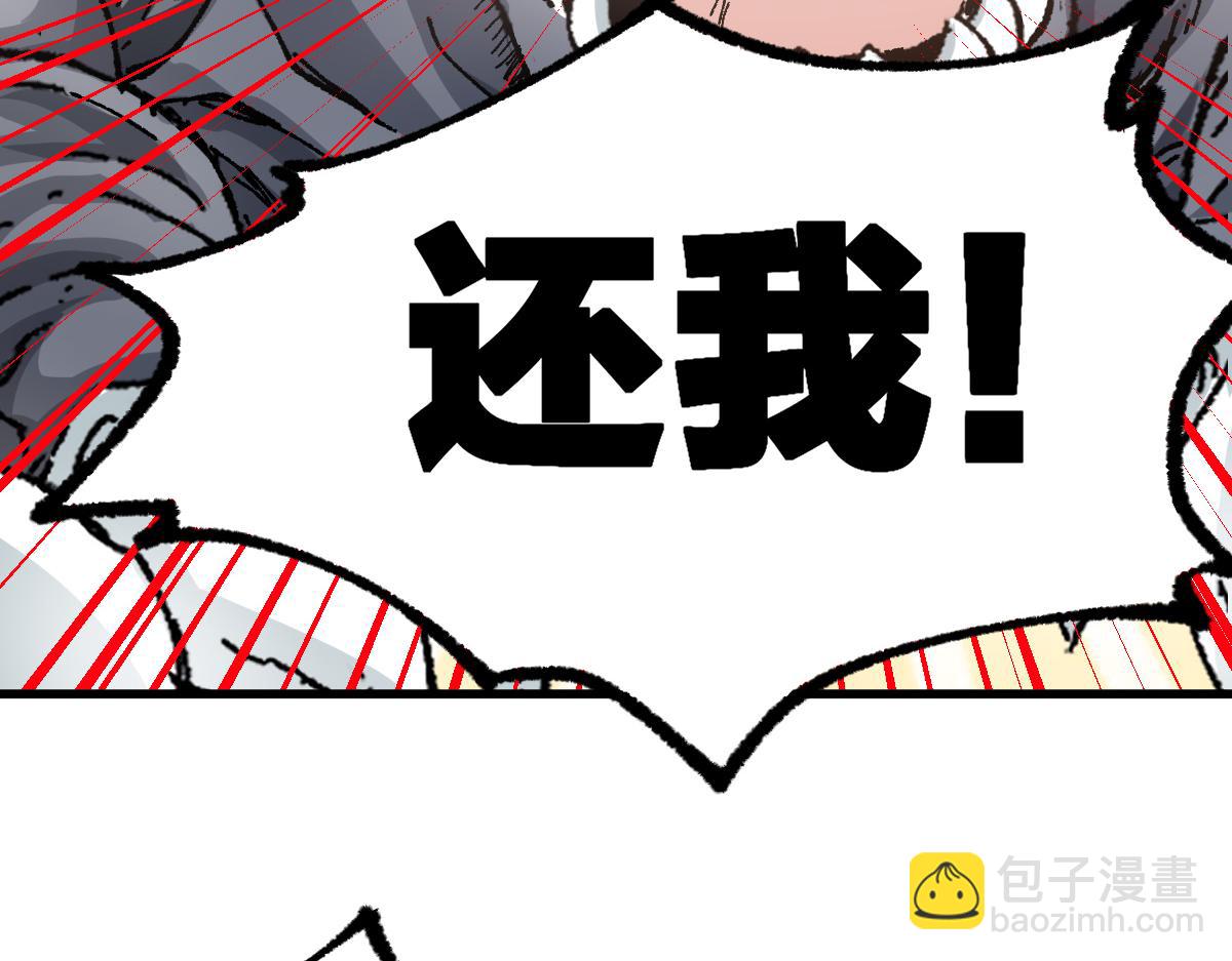 第190话 域外生物！？123