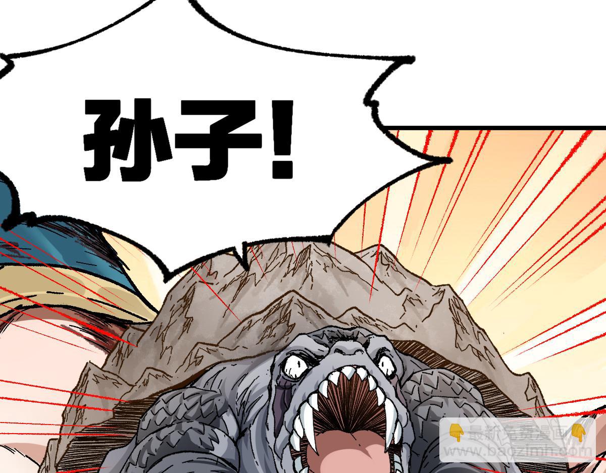 第190话 域外生物！？124