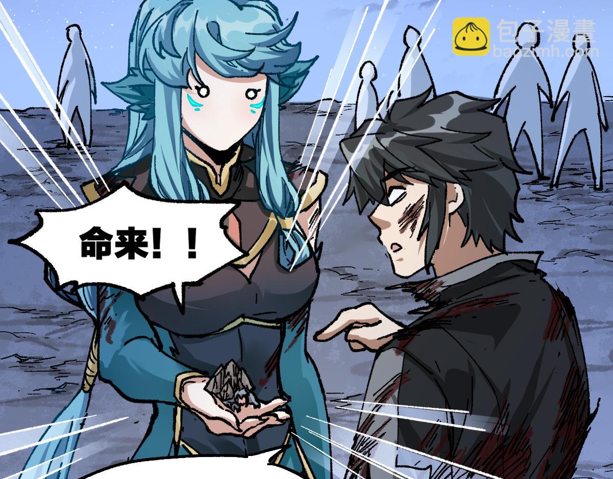 第190话 域外生物！？126
