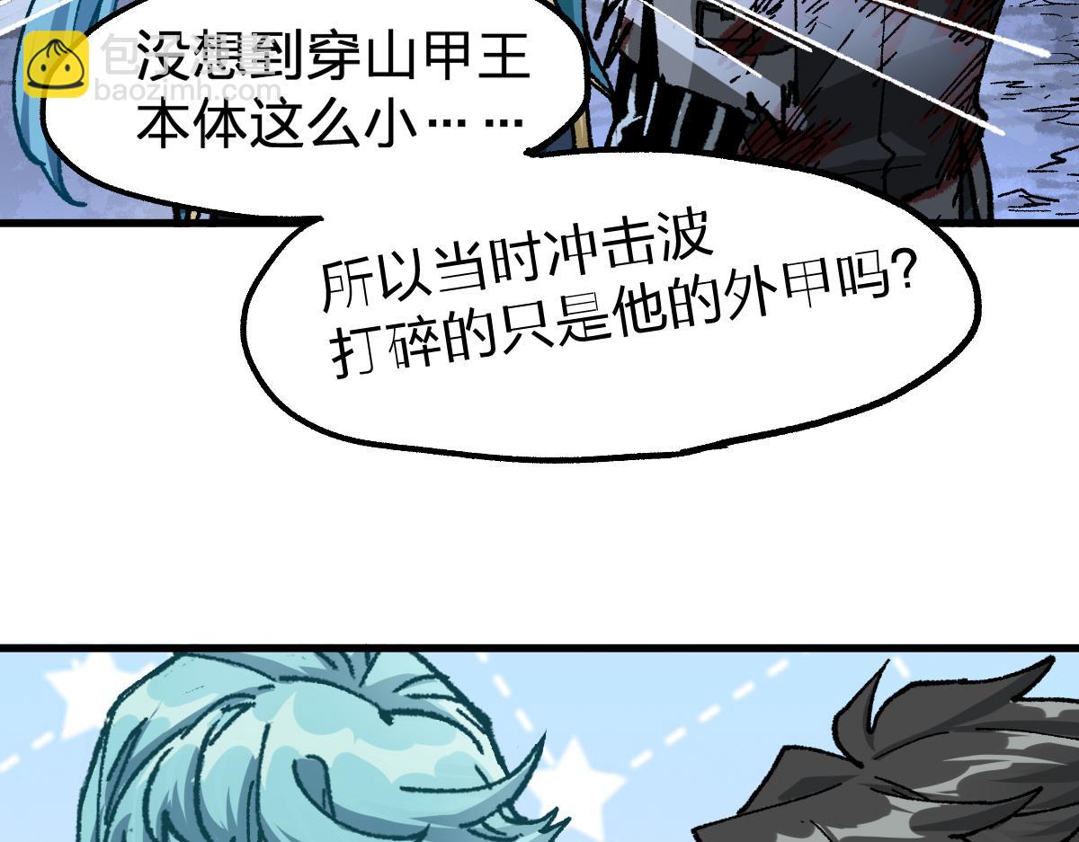 第190话 域外生物！？127