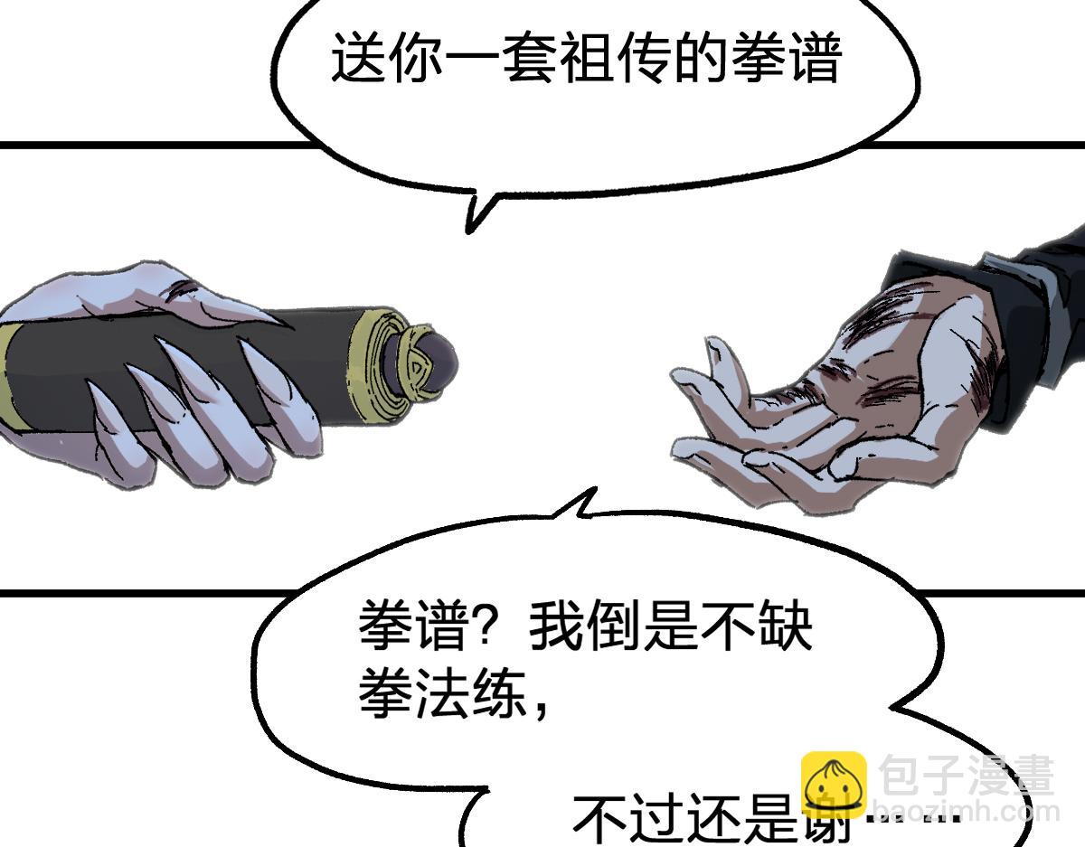 第190话 域外生物！？132