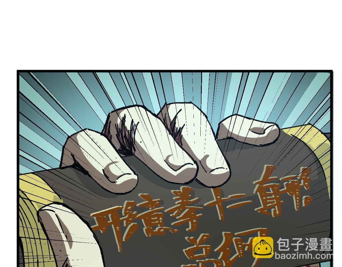 第190话 域外生物！？135