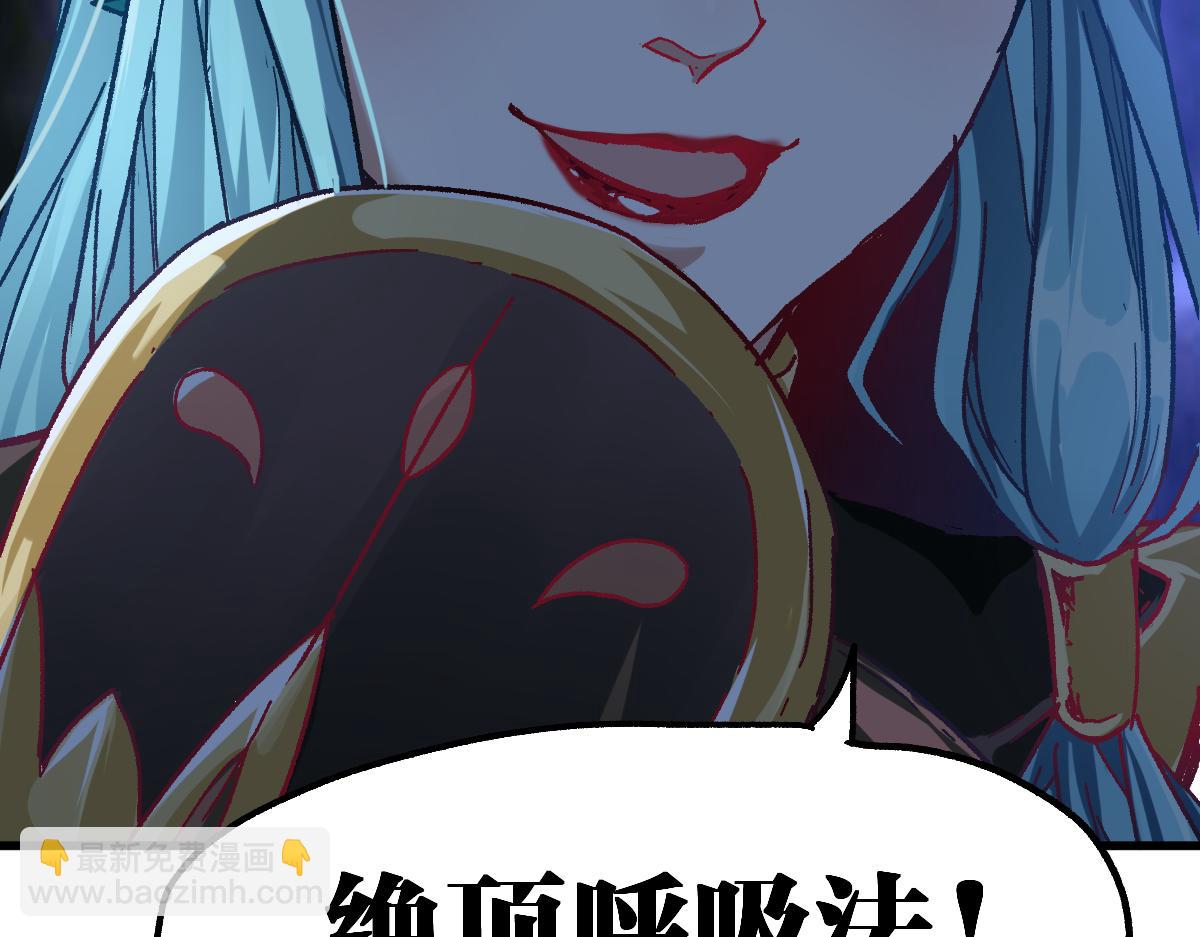 第190话 域外生物！？146
