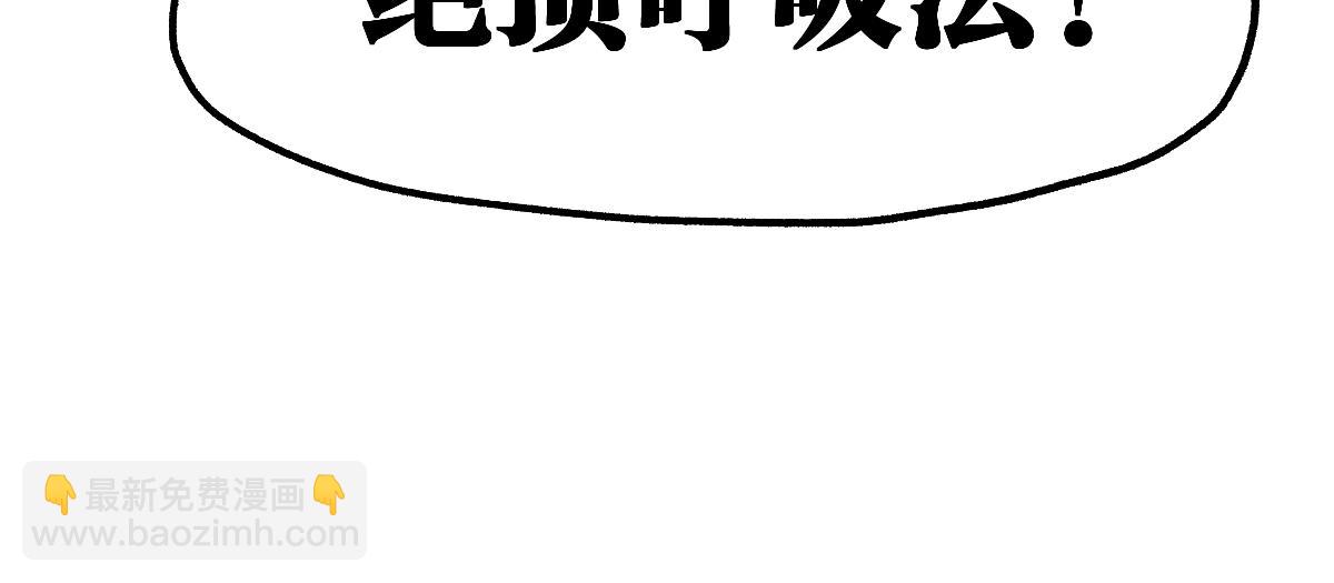 第190话 域外生物！？147