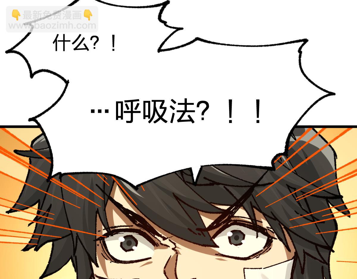 第190话 域外生物！？148