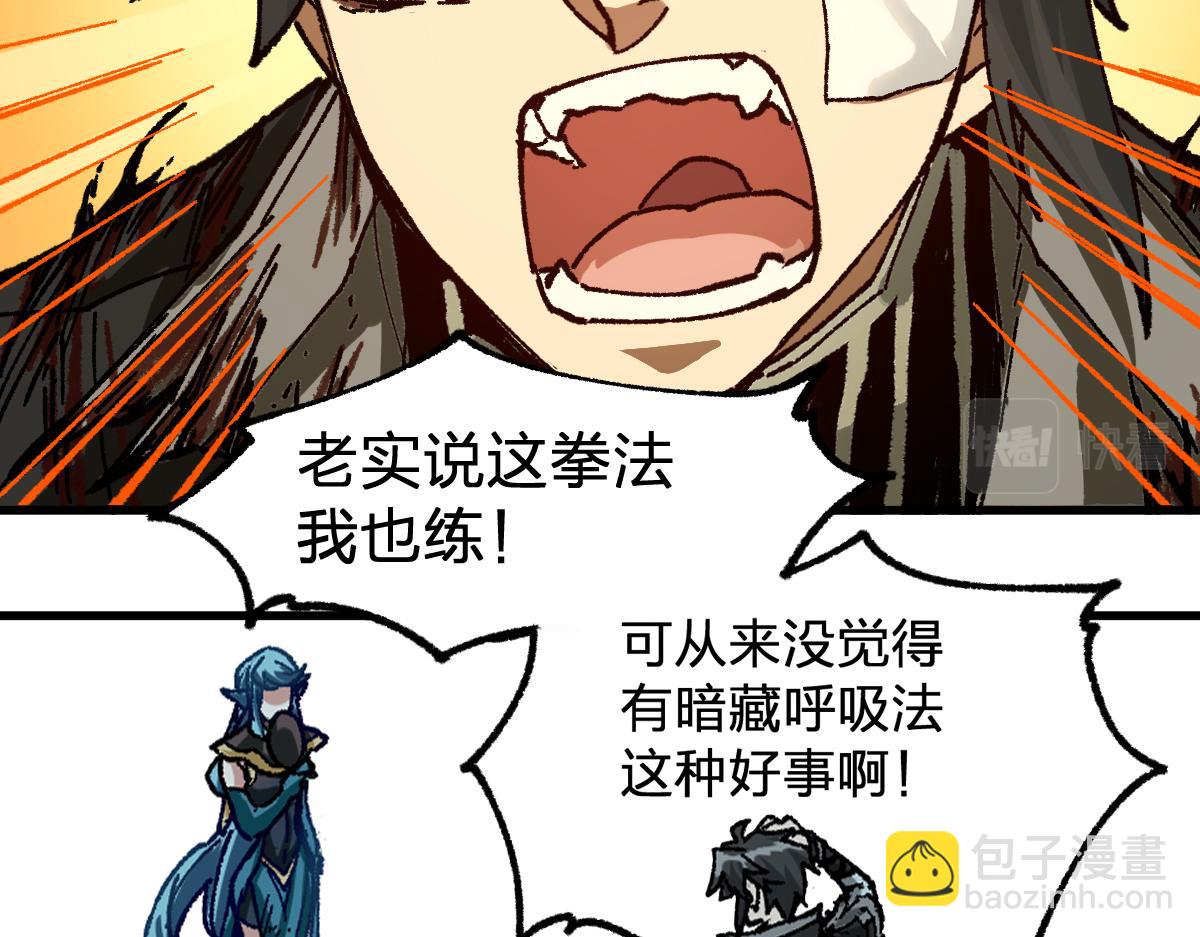 第190话 域外生物！？149