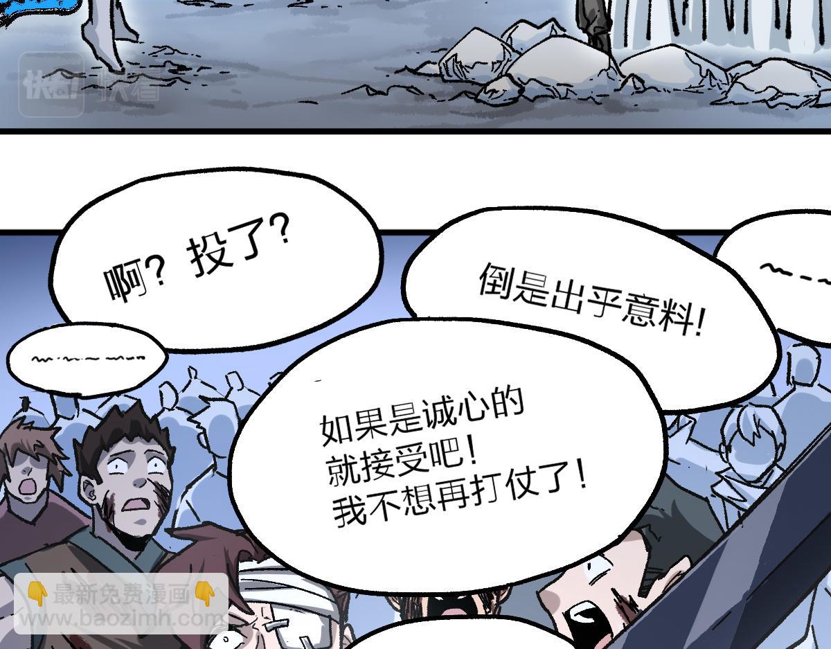 第190话 域外生物！？15