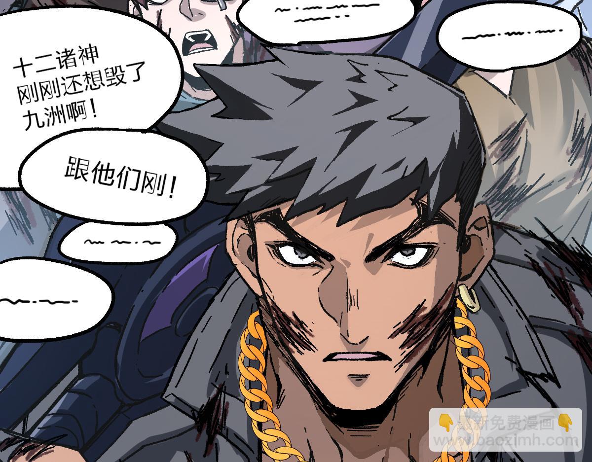 第190话 域外生物！？16