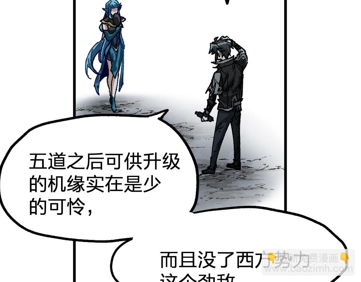 第190话 域外生物！？160