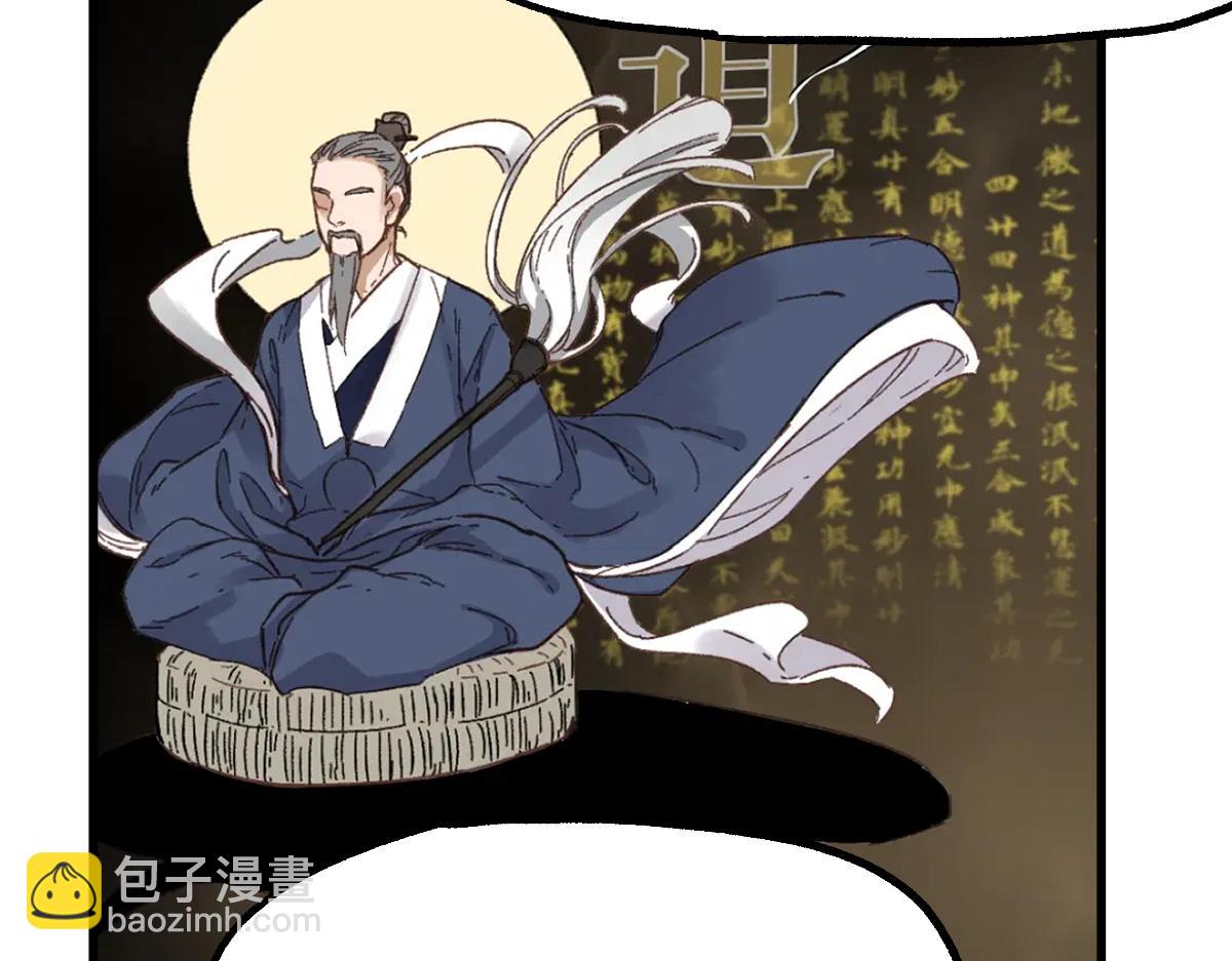 第190话 域外生物！？162