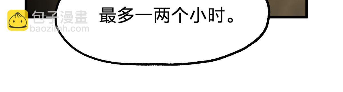 第190话 域外生物！？163