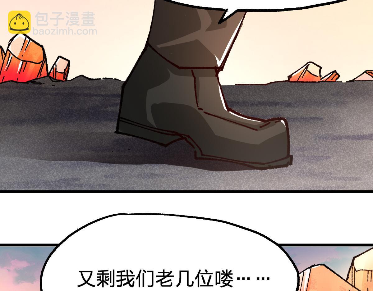 第190话 域外生物！？172