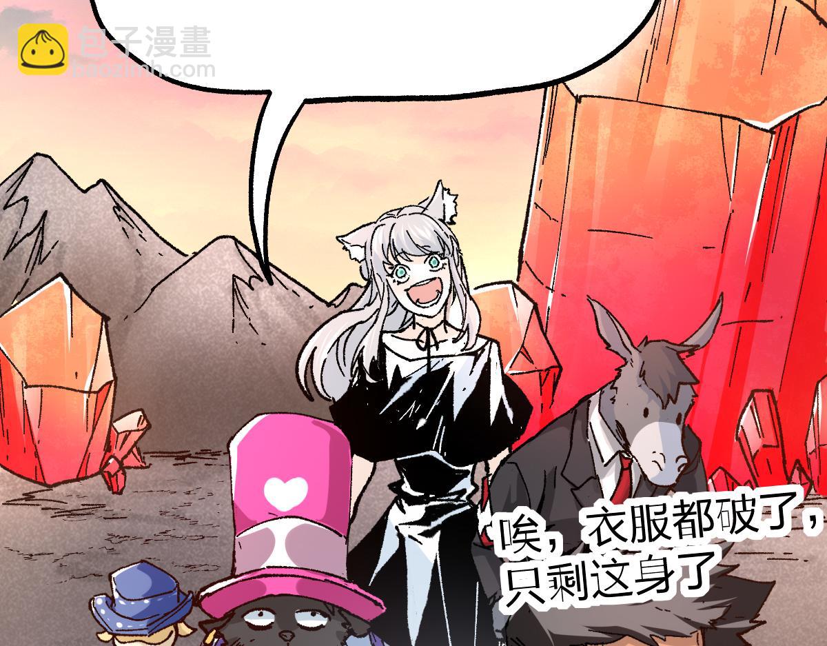 第190话 域外生物！？173
