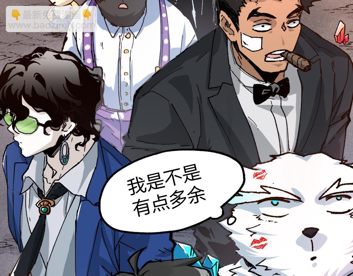 第190话 域外生物！？174