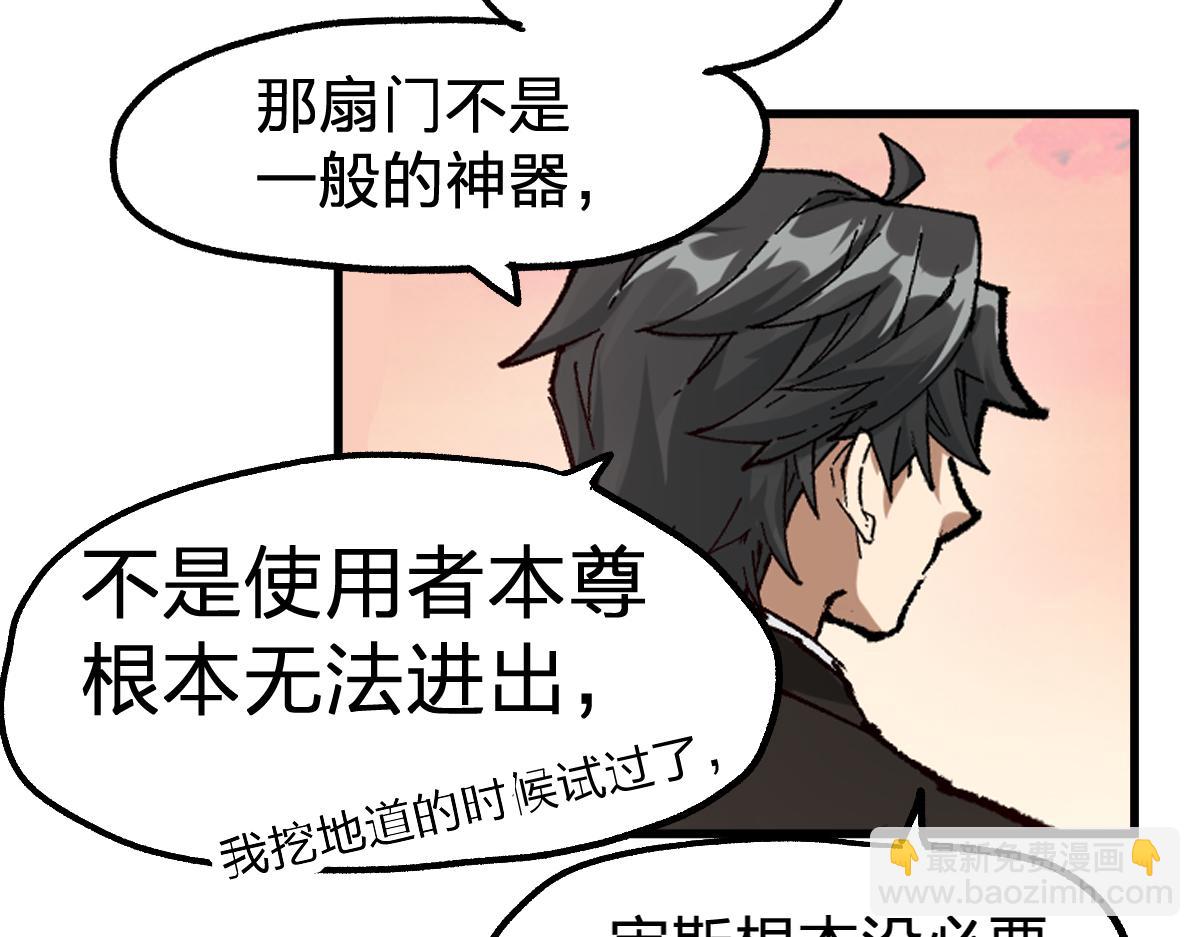 第190话 域外生物！？181